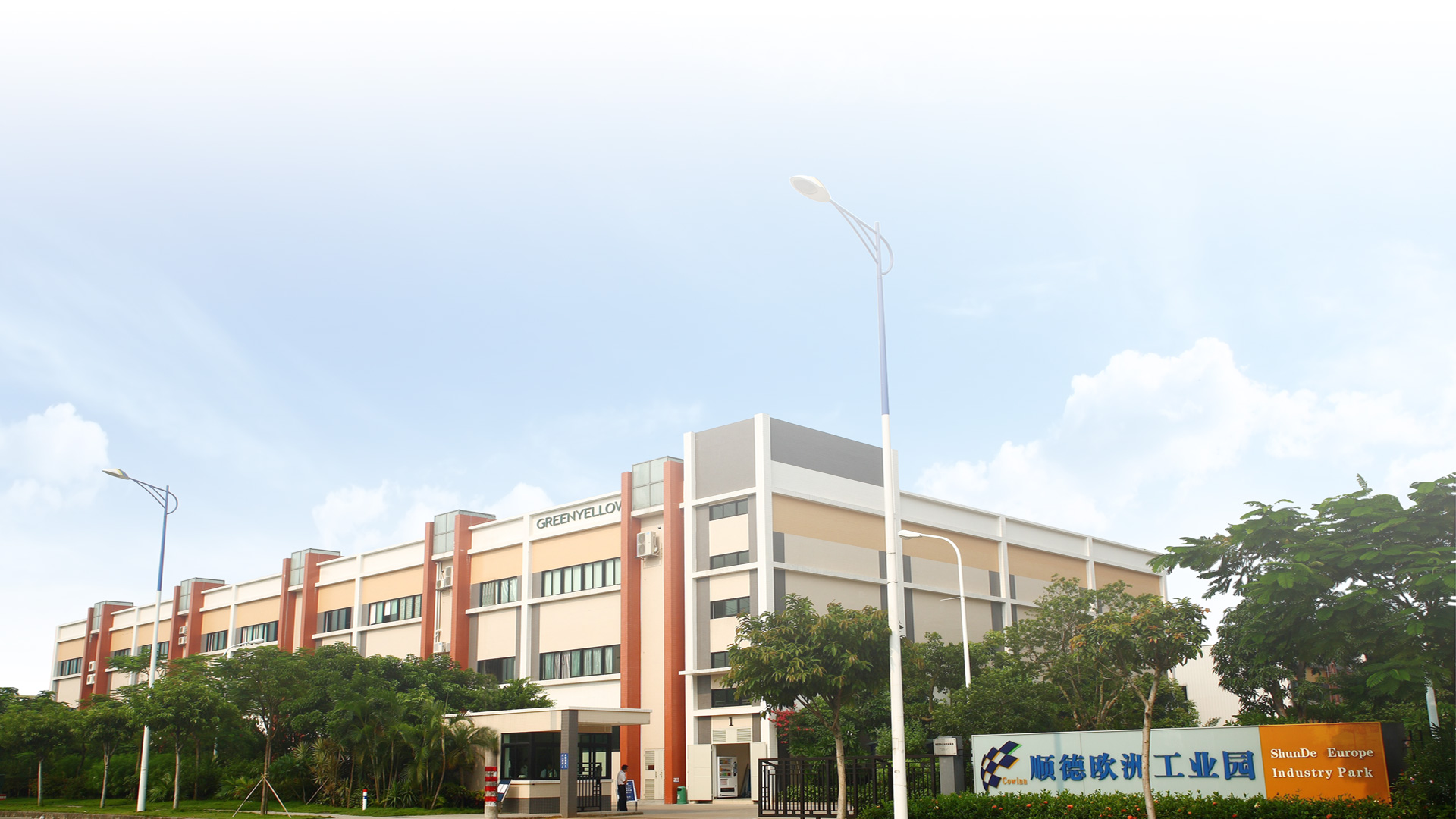 濰坊伊達(dá)能動(dòng)力有限公司